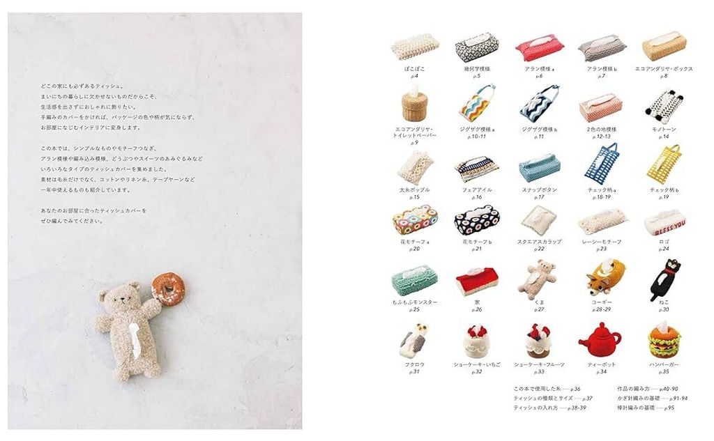 33ee0144-8585-4947-8350-ead524fdc125.__CR22,0,2957,1829_PT0_SX970_V1___