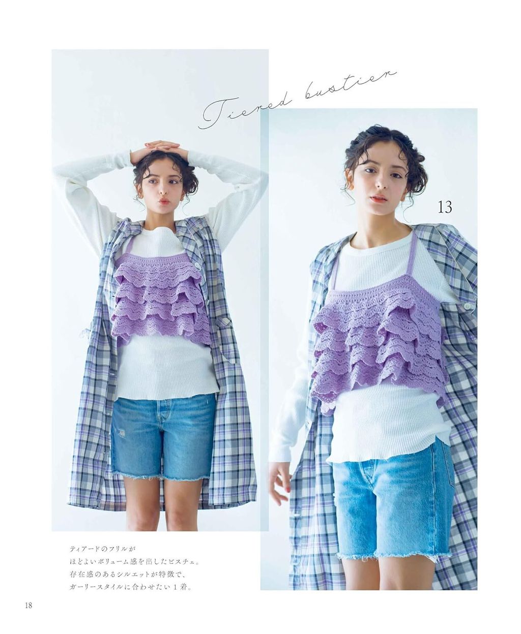 81+HmRIpsmL._SL1500_