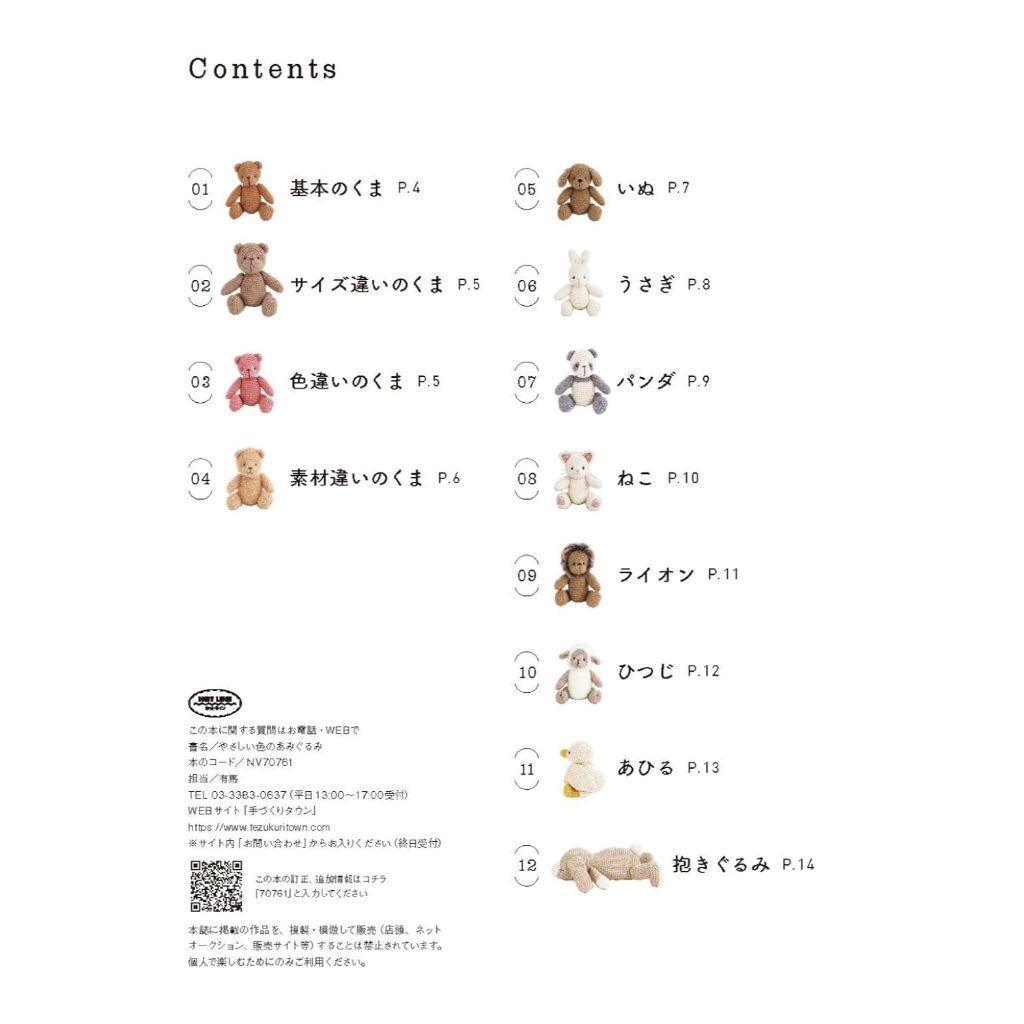 tw-11134207-7rbk8-m7swp9rcptmsdb