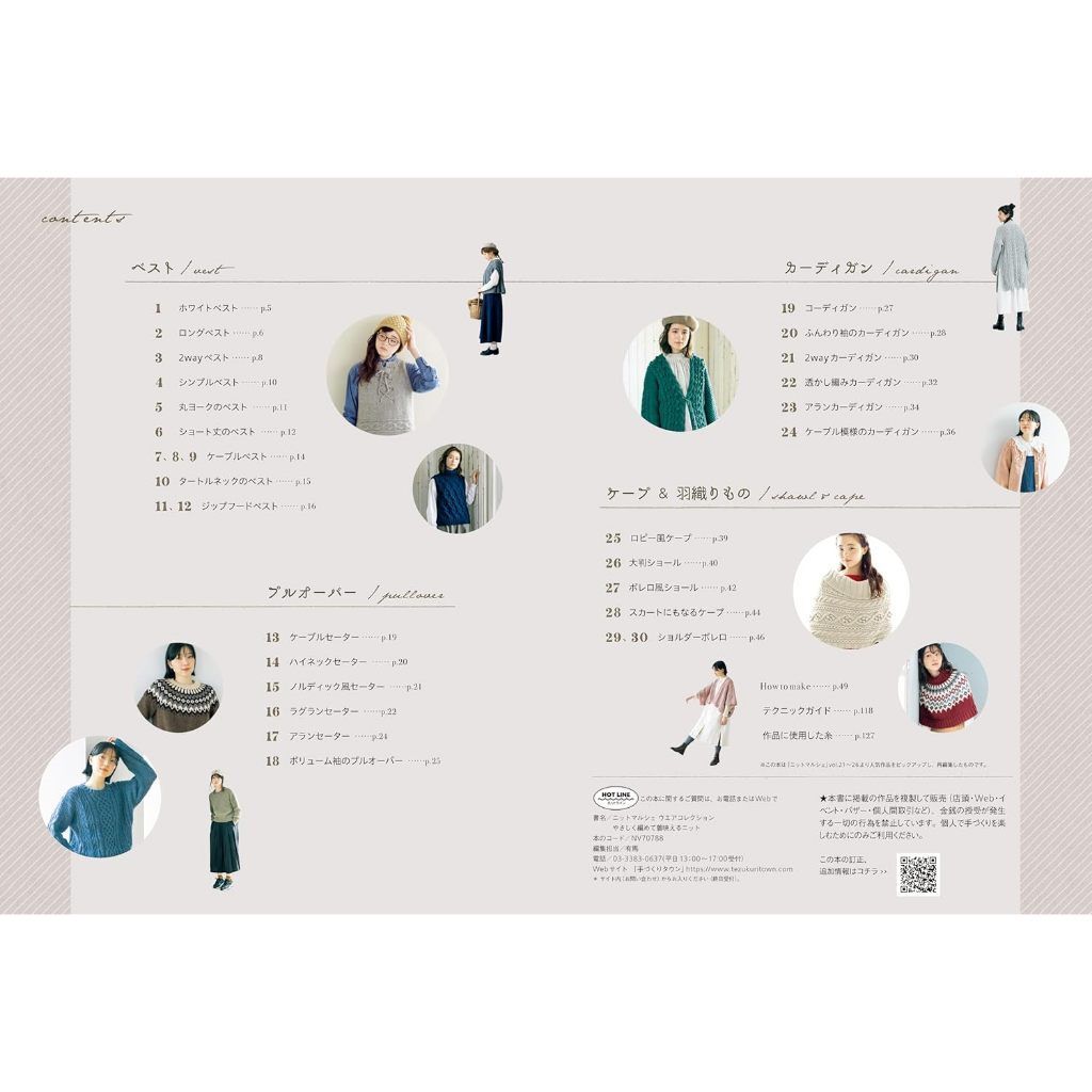 tw-11134207-7rbke-m7sdc4g7l7je00