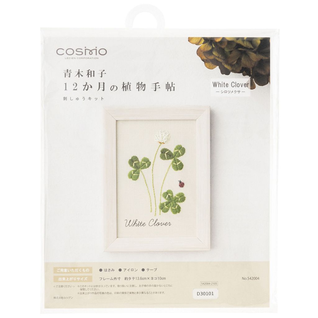 tw-11134207-7rbk5-m7tniyc8xa3pdb