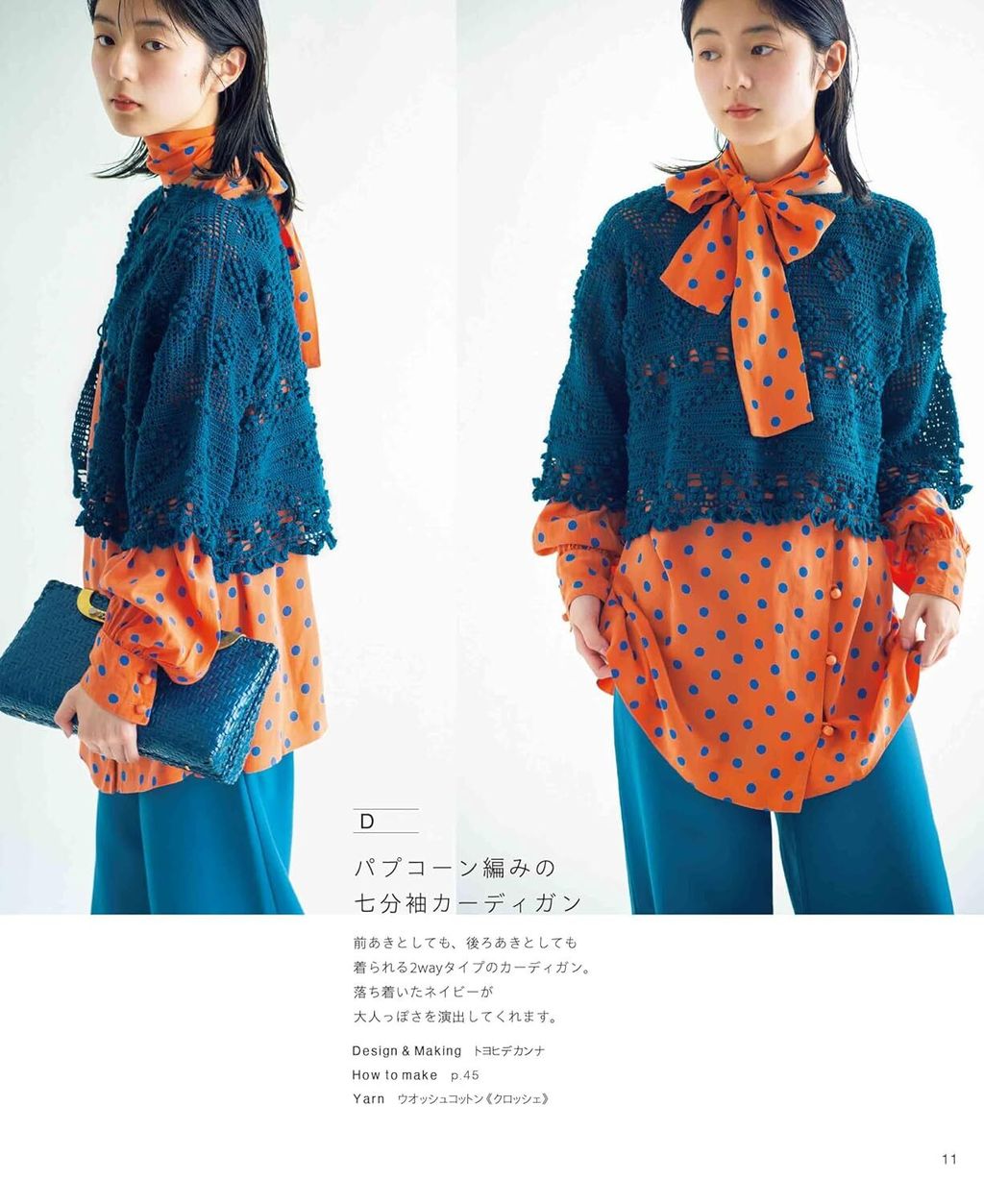 81dyK51pLCL._SL1500_ (1)