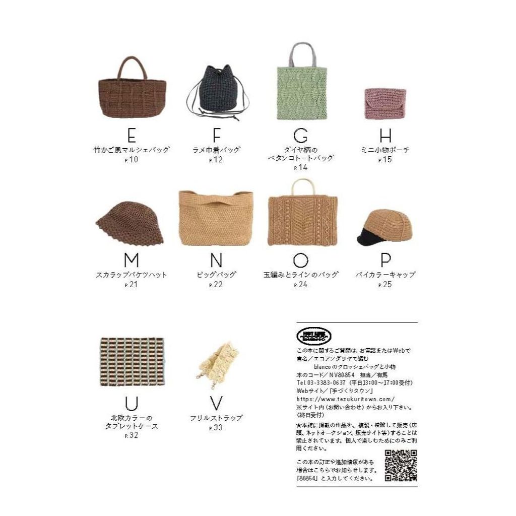 tw-11134207-820l9-mkruugr2b5s325