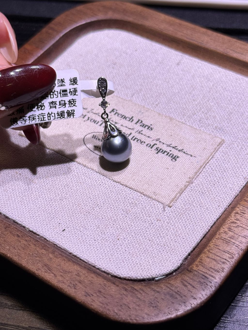 7301773148823_.pic_hd