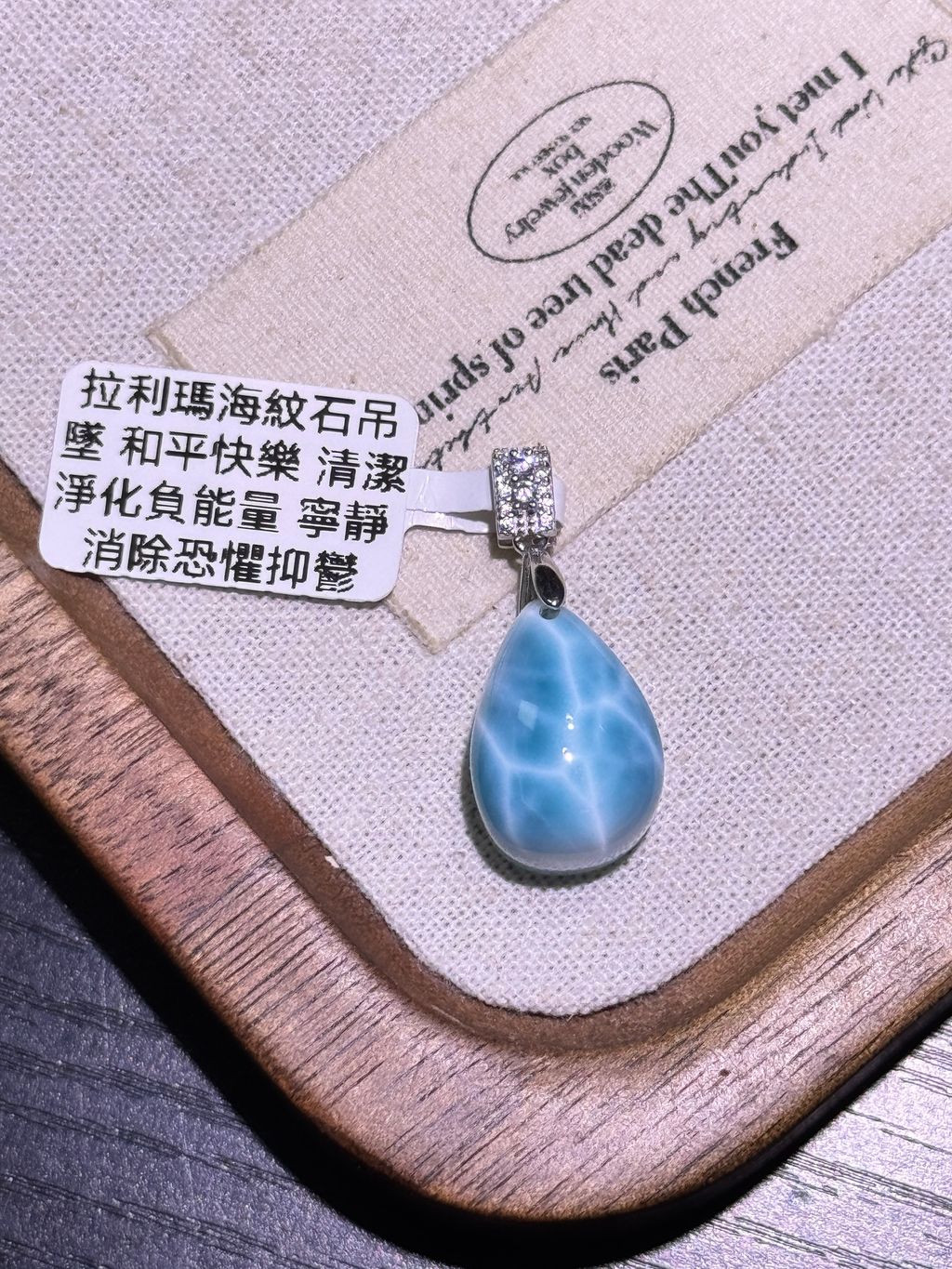 10231773849044_.pic_hd