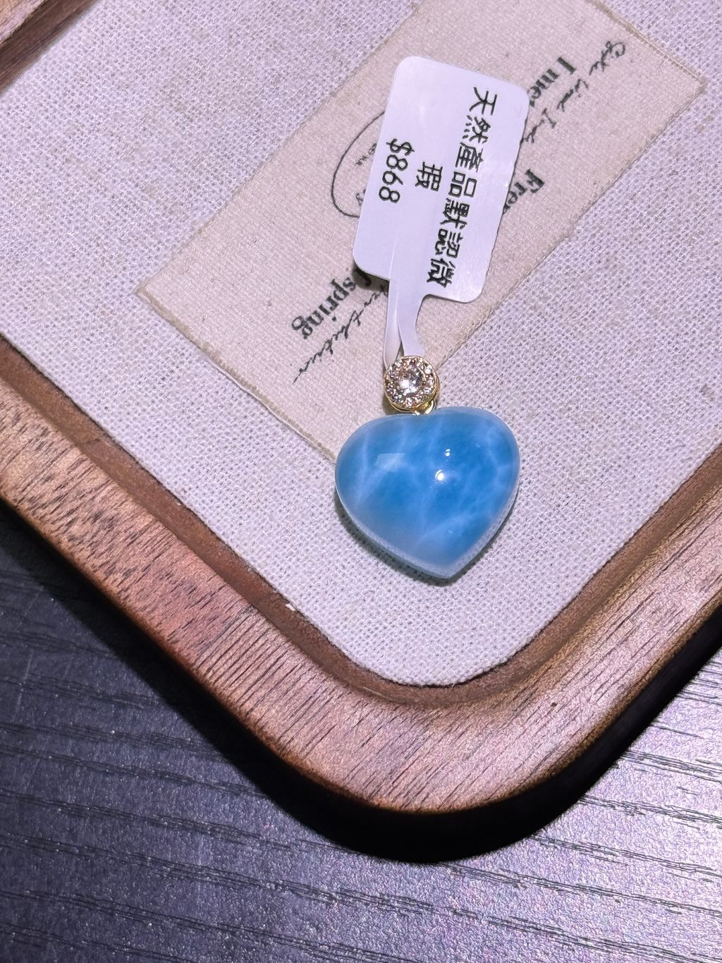 10241773849052_.pic_hd