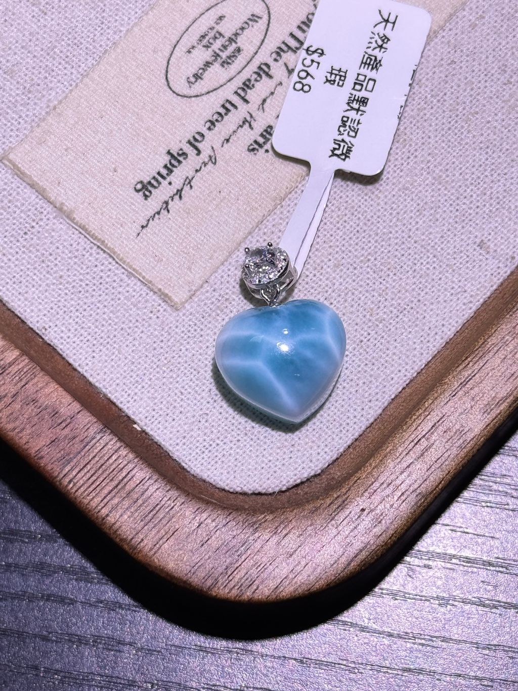 10251773849060_.pic_hd