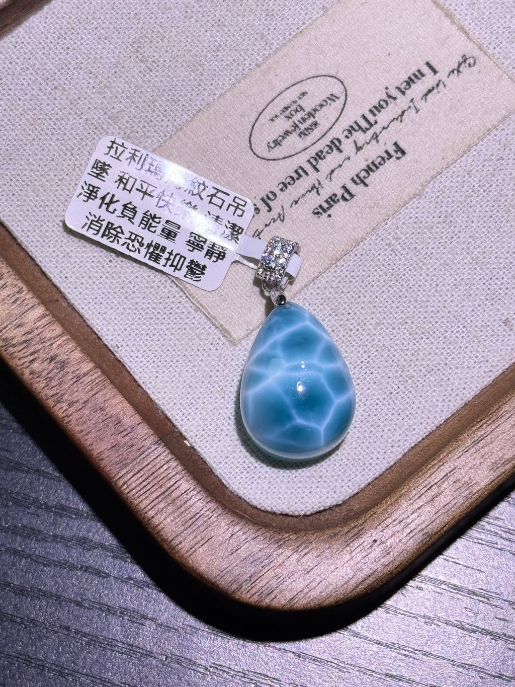 10271773849076_.pic_hd