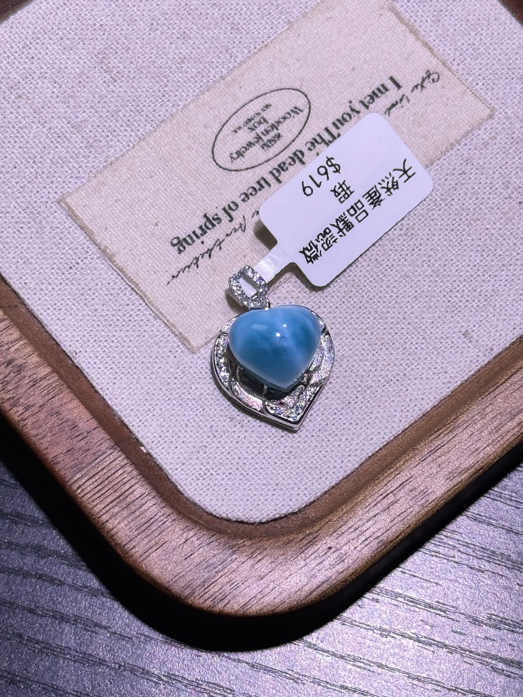 10281773849084_.pic_hd