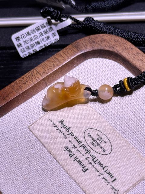 11871774343875_.pic_hd