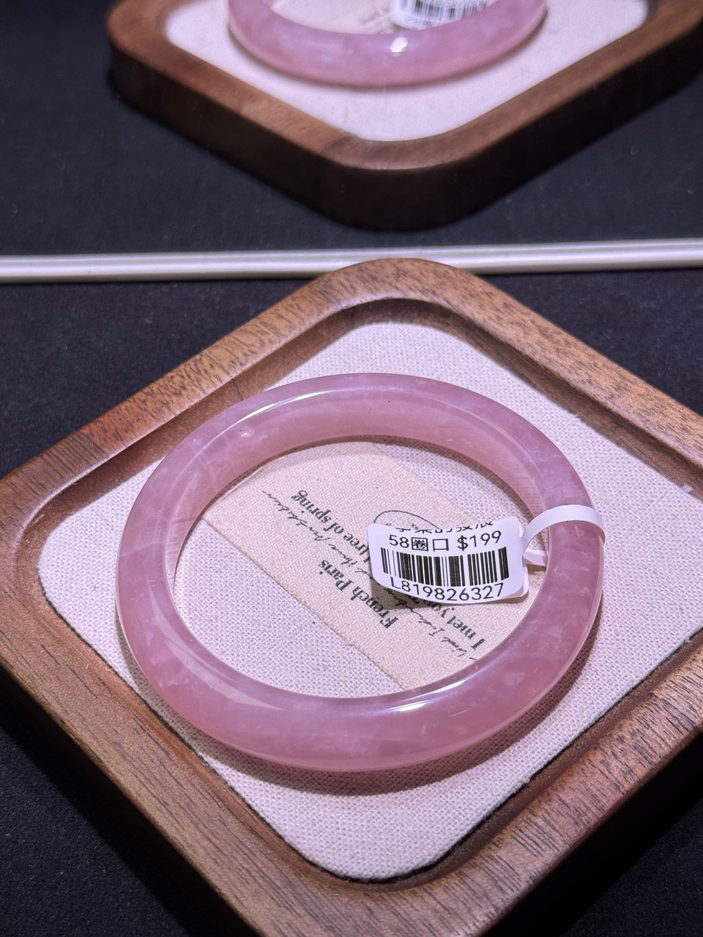 13701774605300_.pic_hd