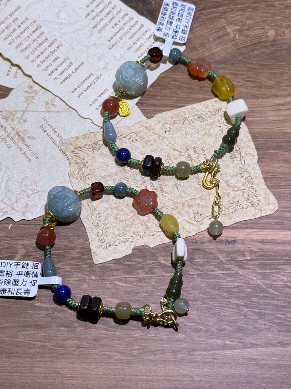 15761775124318_.pic_hd