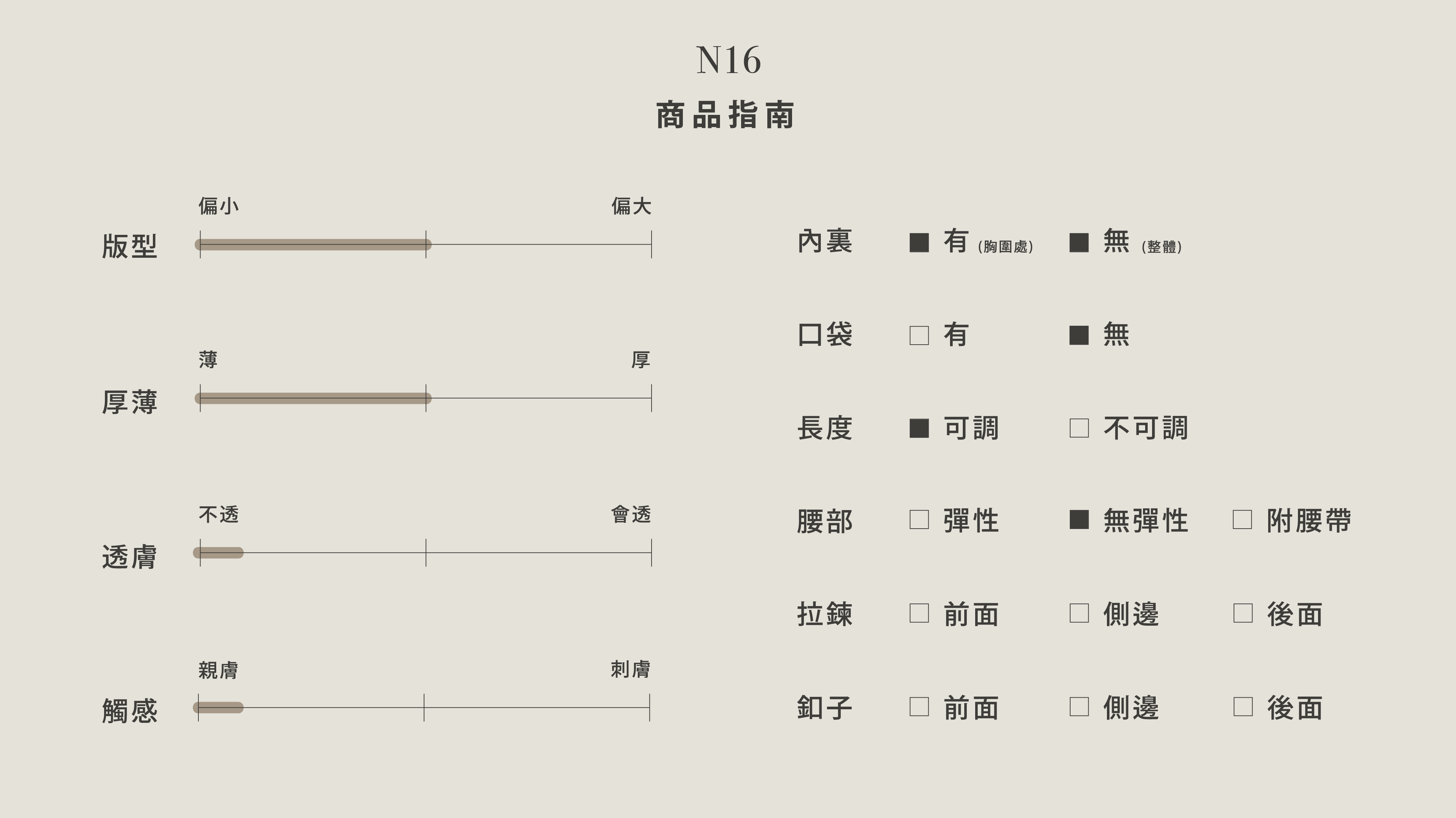41-43 天鵝絨質感蝴蝶結背心