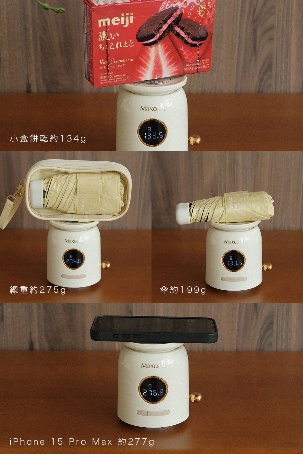 重量
