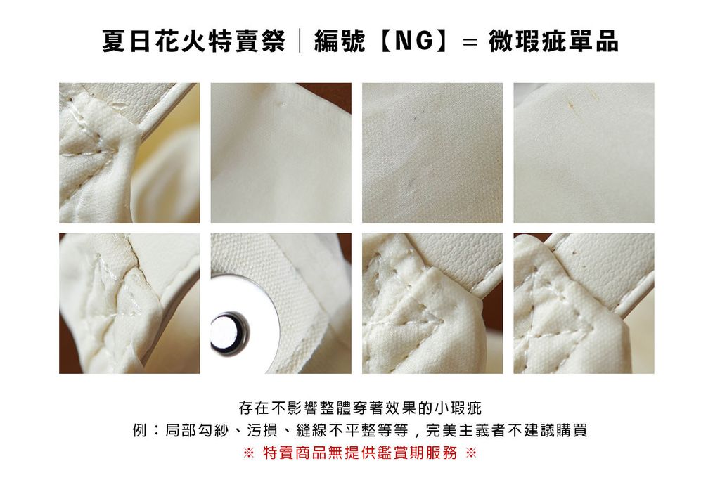 NG-1