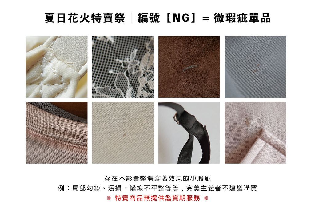 NG-2