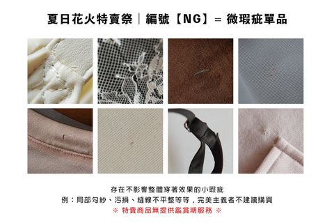 NG-2