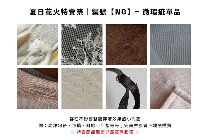 NG-2