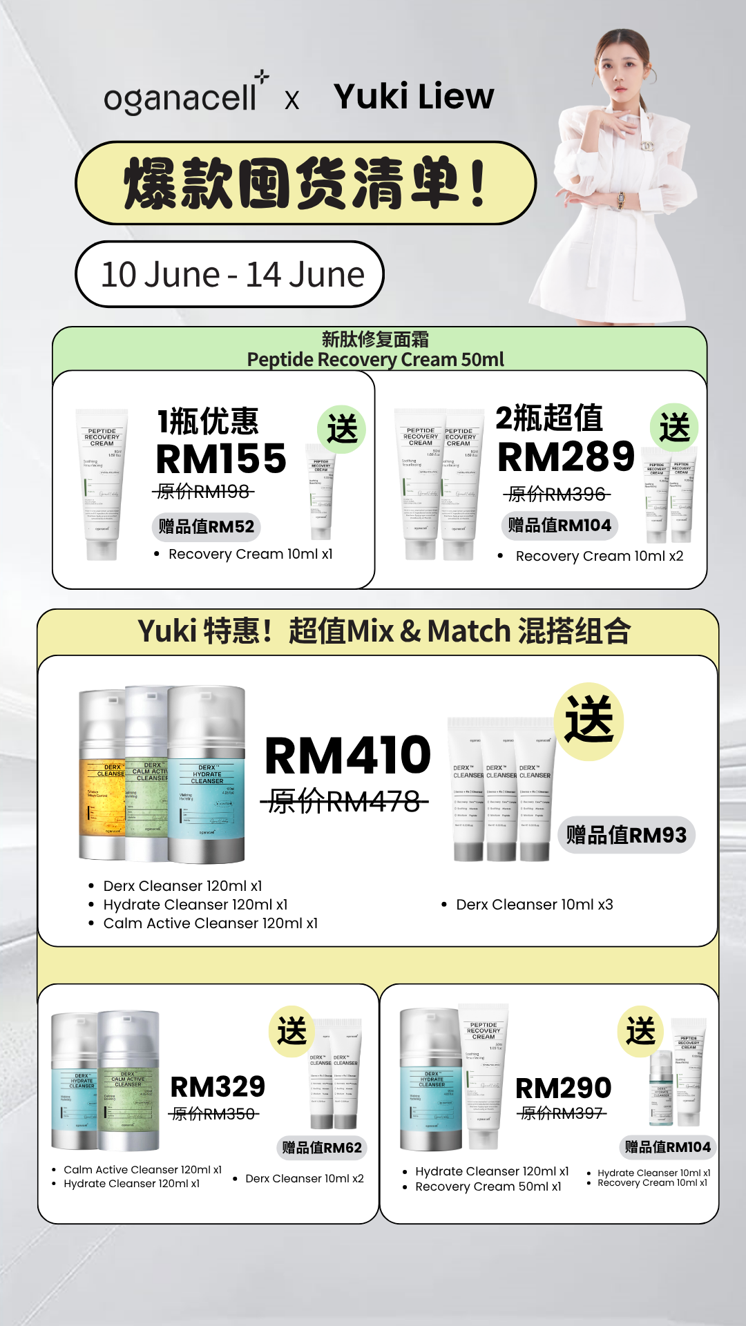 Yuki Liew (2)