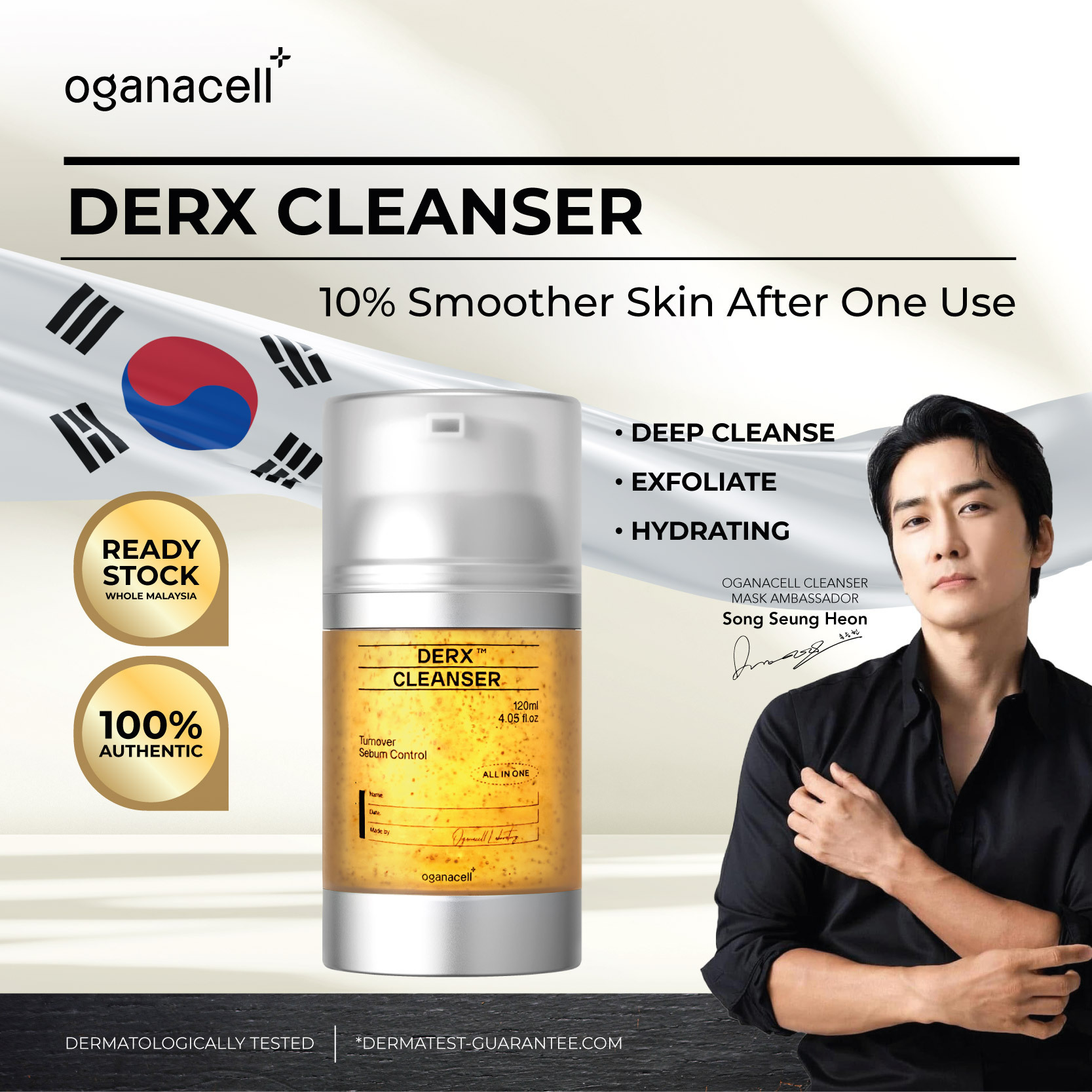 Oganacell SKU_Laz-01.jpg