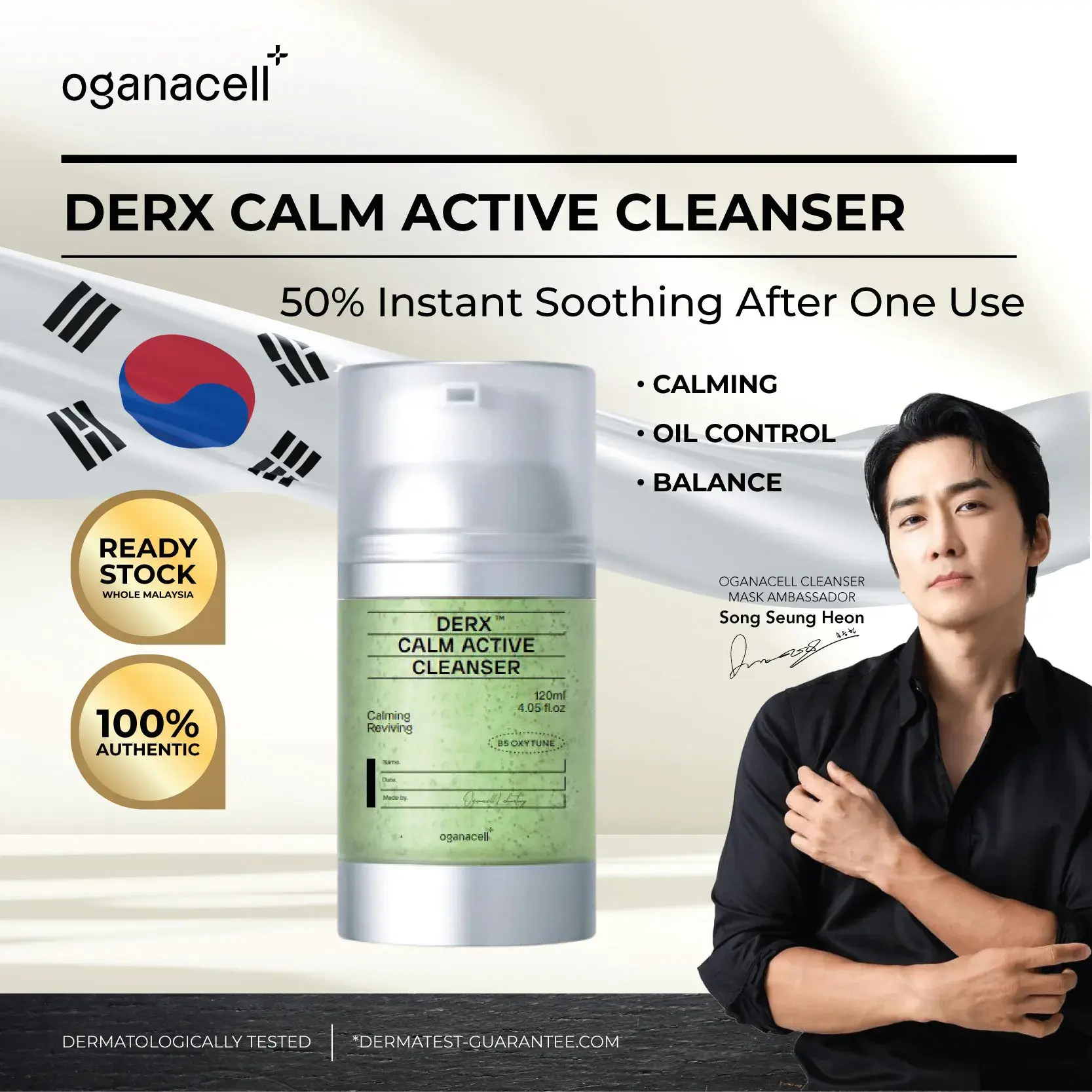 Oganacell SKU_Laz-12.jpg