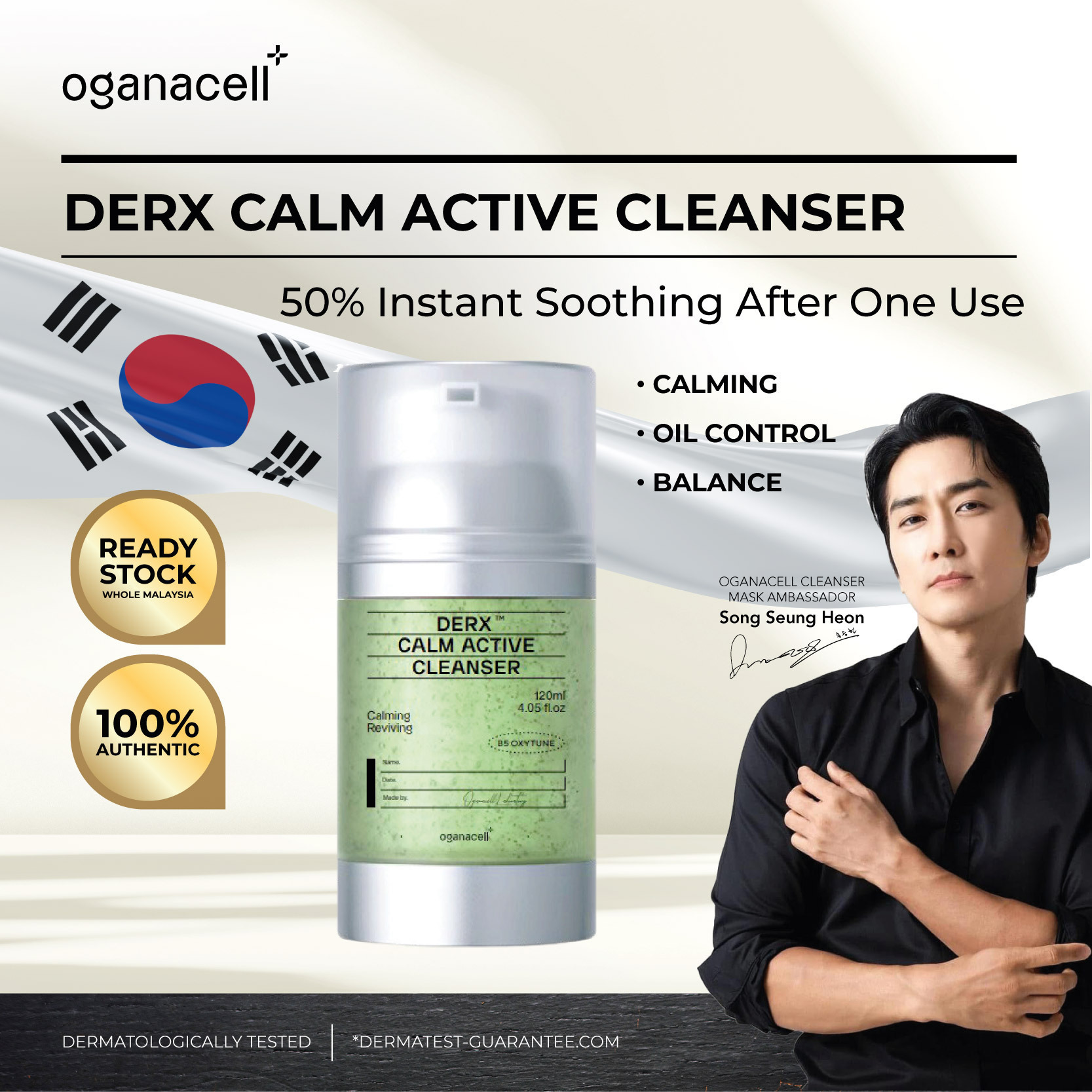 Oganacell SKU_Laz-12.jpg