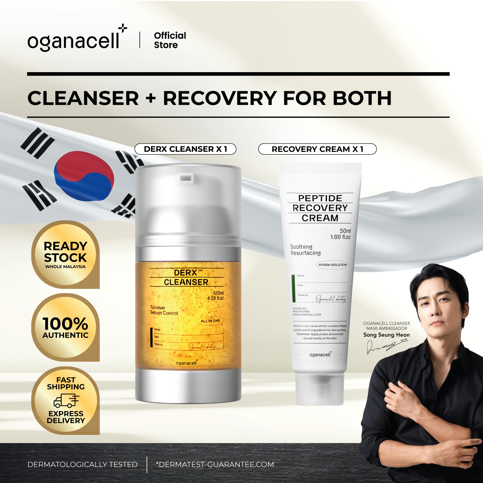 Oganacell SKU PACKAGE_cleanser + recovery1.jpg