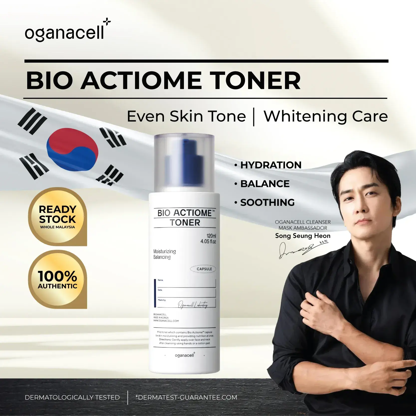 Oganacell SKU_website-05