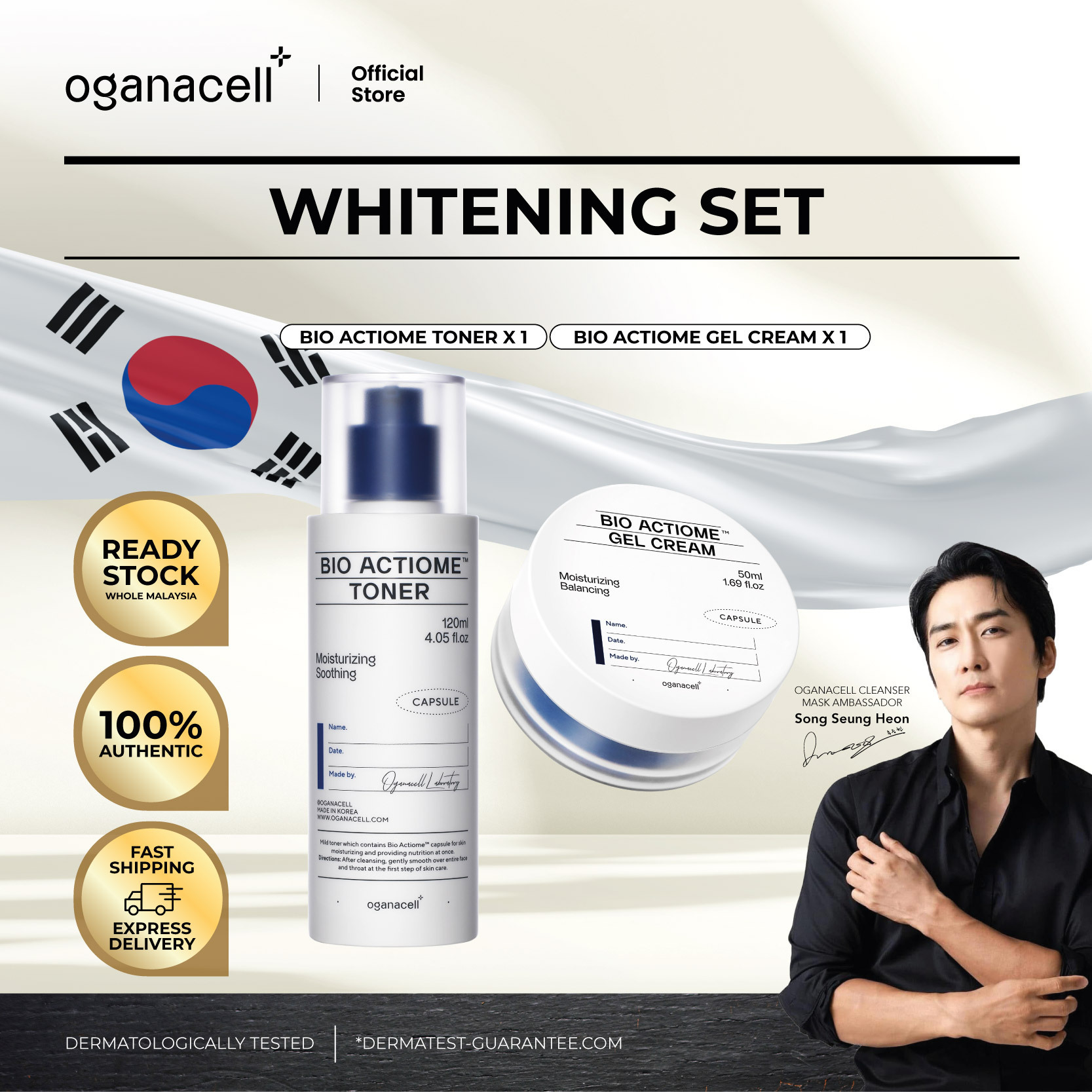 Oganacell SKU_Lazada_whitening set.jpg