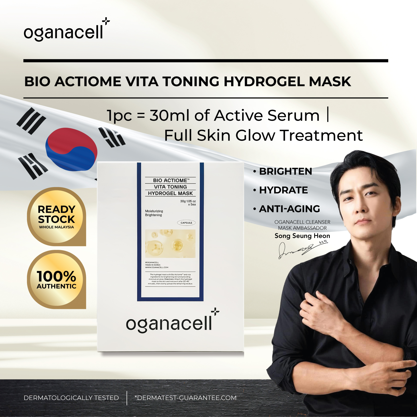 Oganacell hydrogel mask_01
