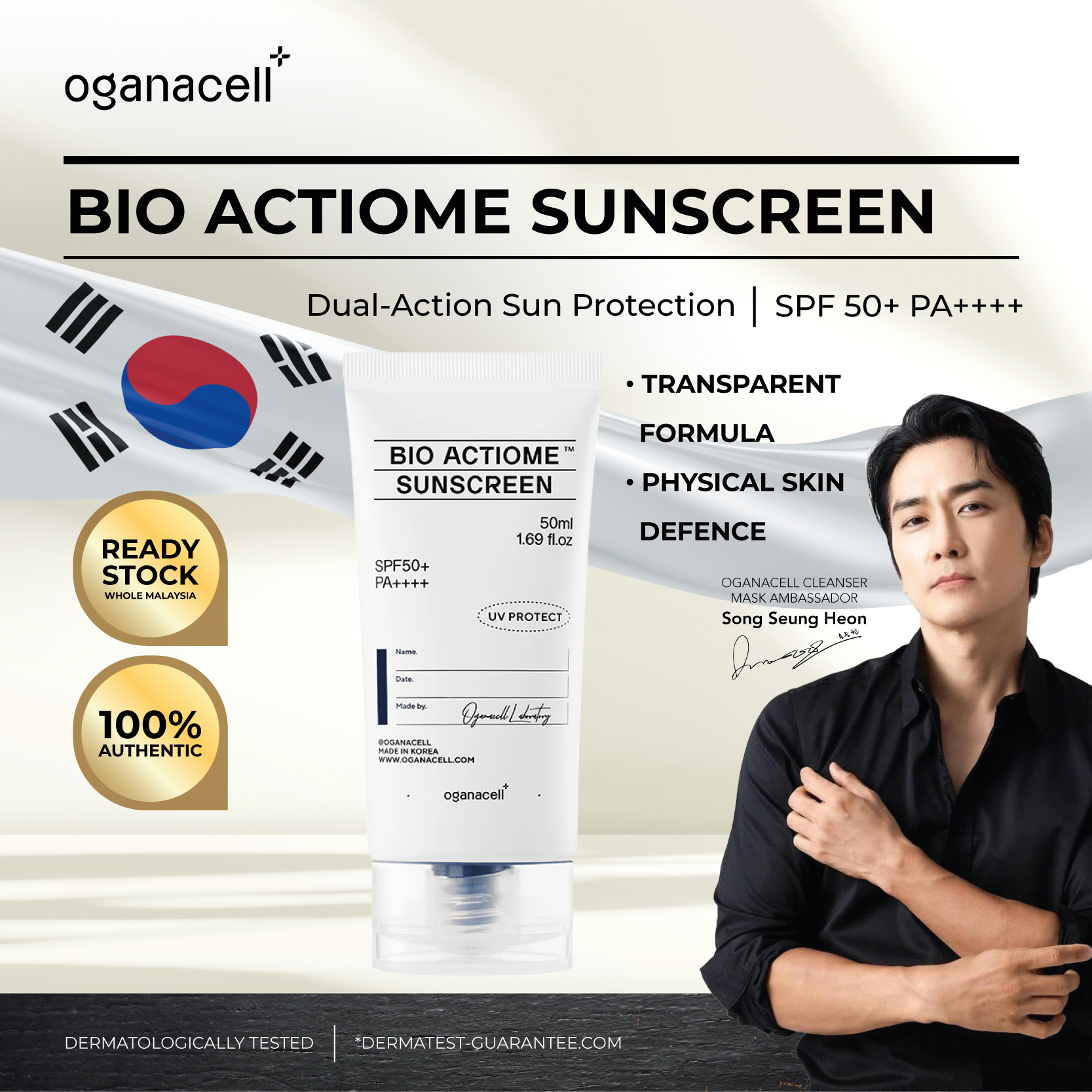 Oganacell SKU_website-09