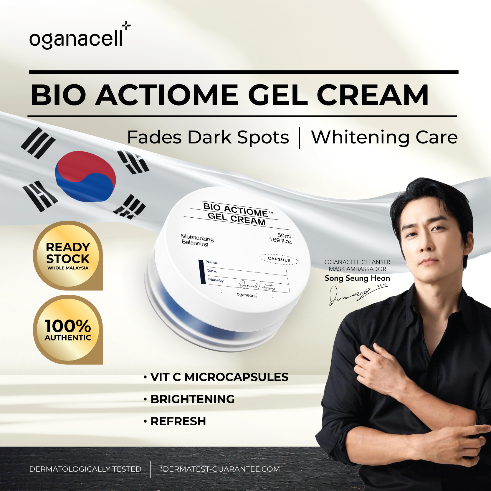 Oganacell SKU_website-06