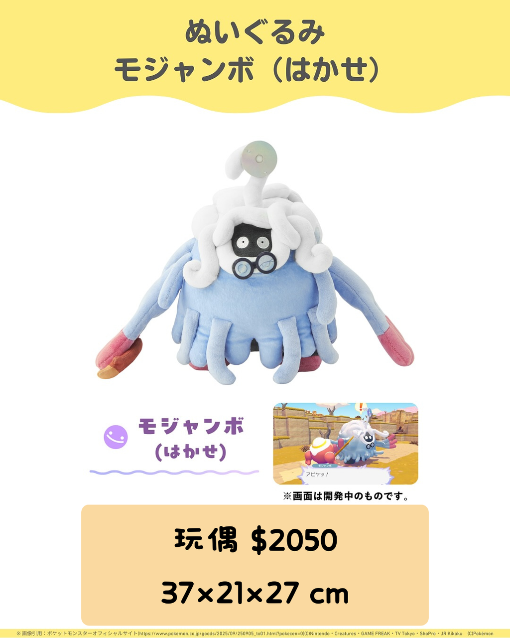 4_20260304_123821_0003