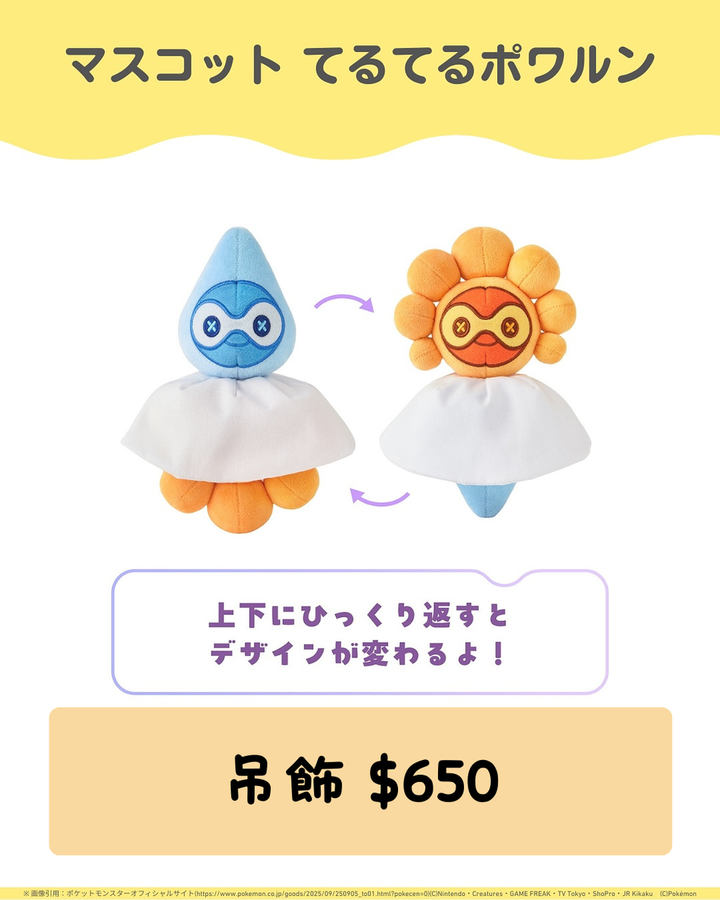 7_20260304_123821_0006