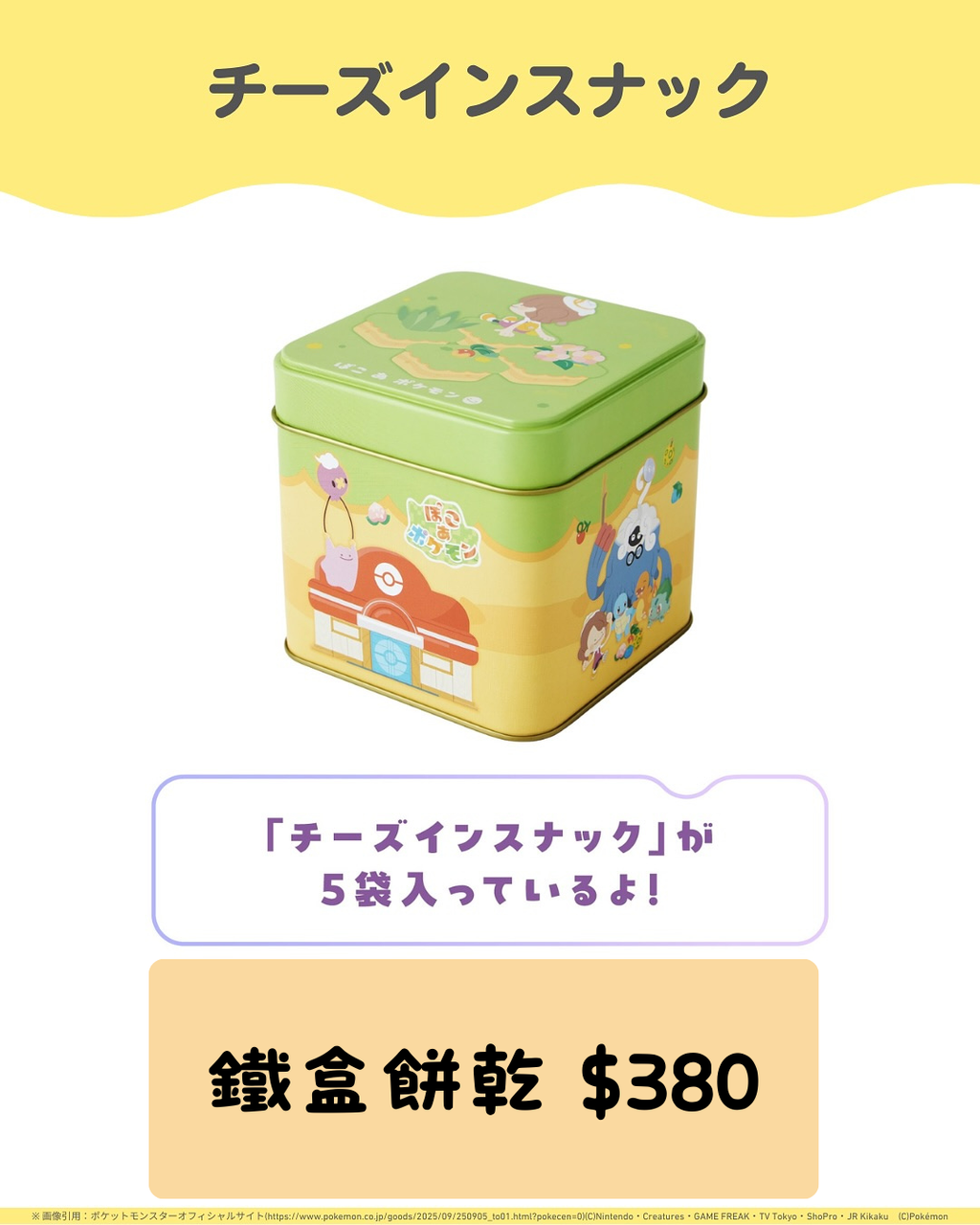 8_20260304_123821_0007