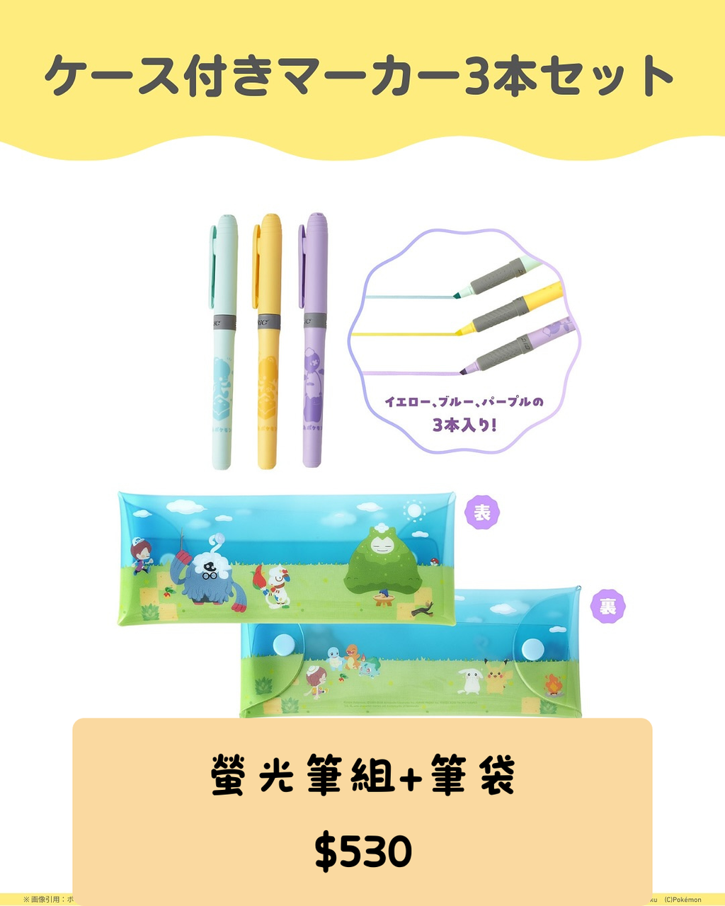 13_20260304_123821_0012