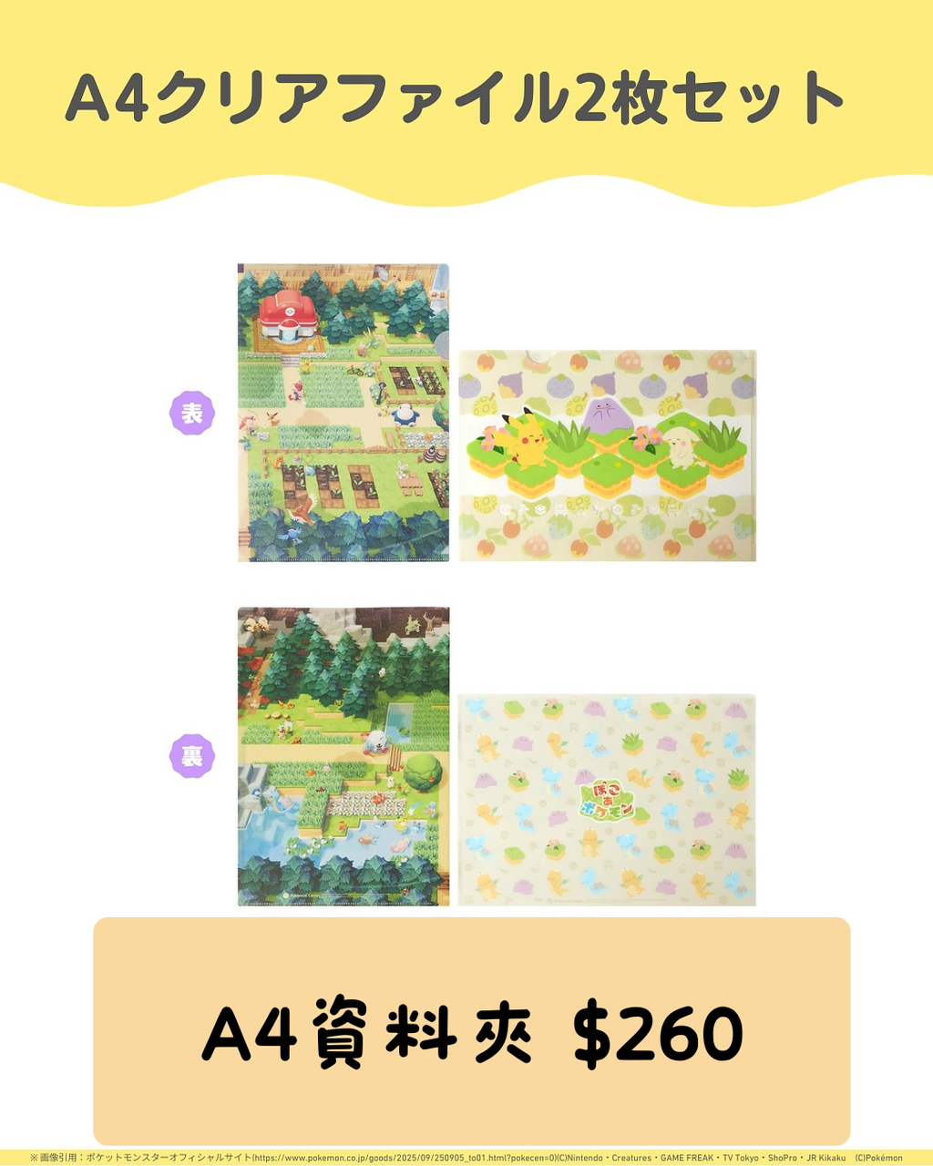 15_20260304_123821_0014