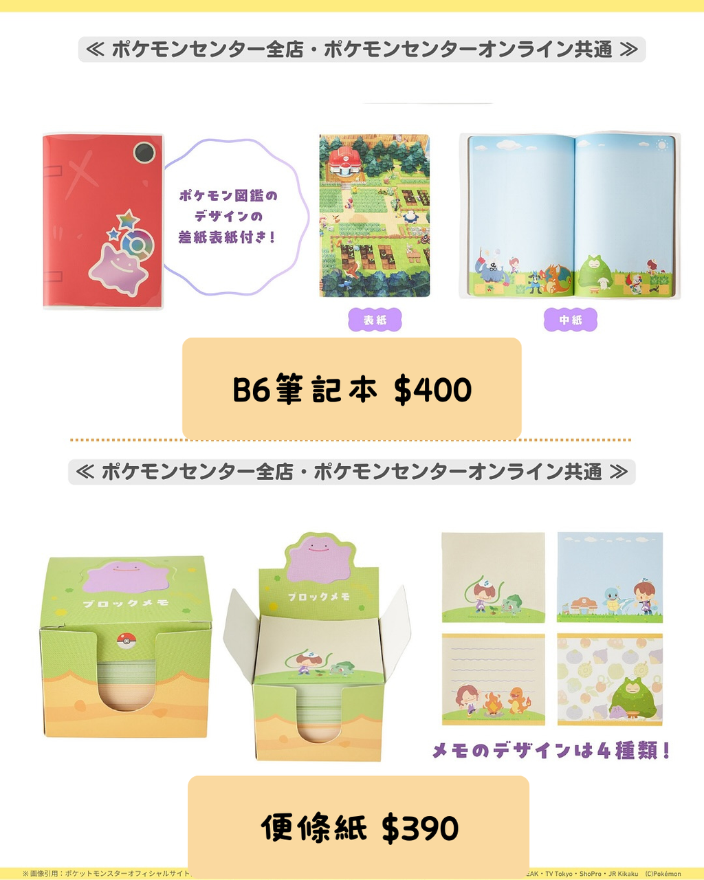 16_20260304_123821_0015