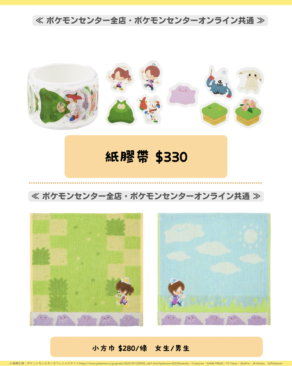 17_20260304_123821_0016