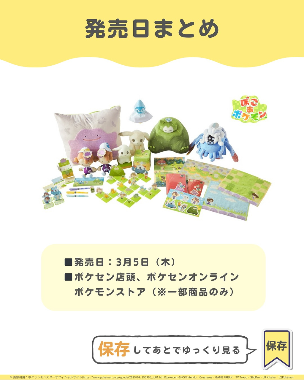 18_20260304_123822_0017