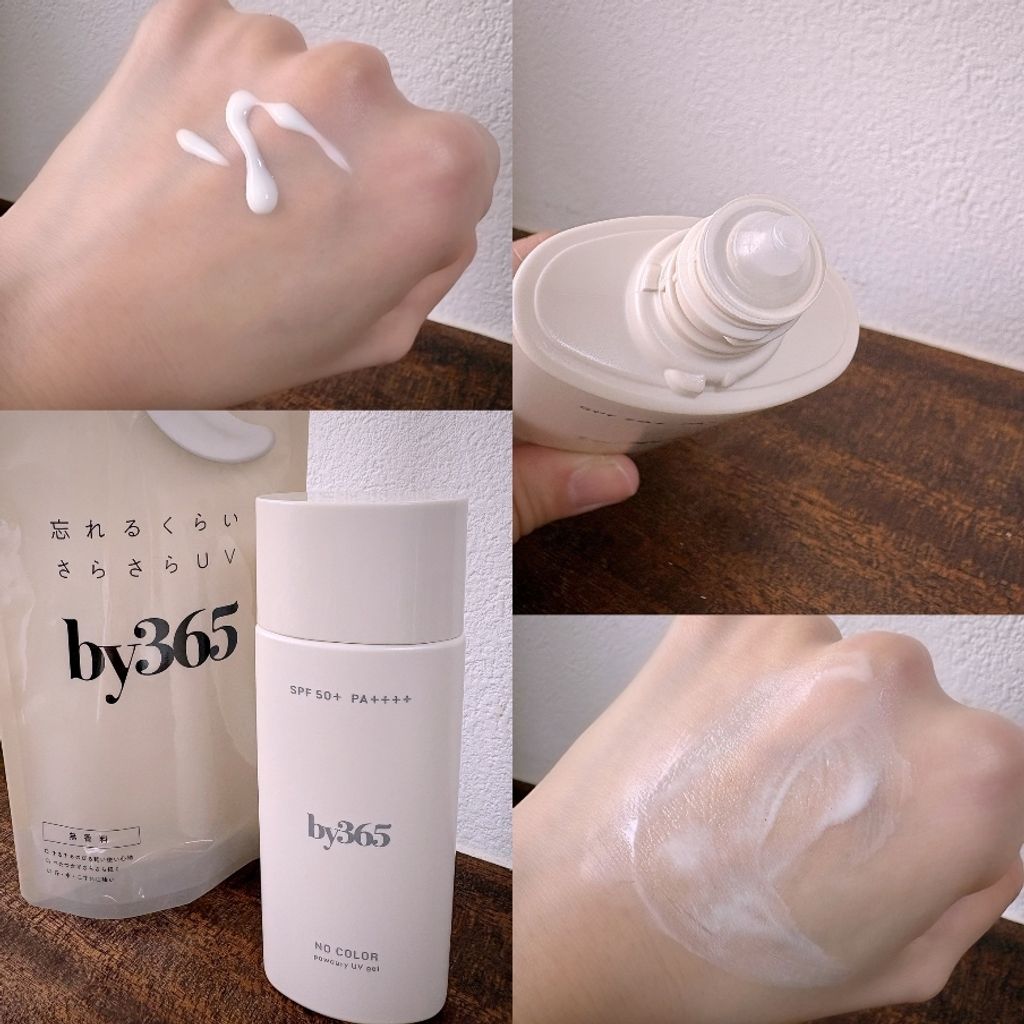 AISelect_20260417_142617_@cosme