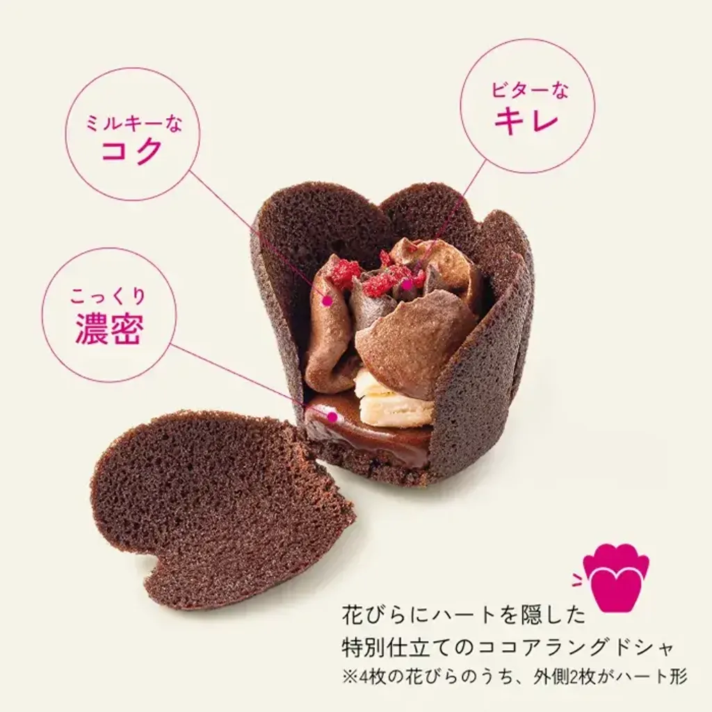 chocolat-fullcourse_img02_sp