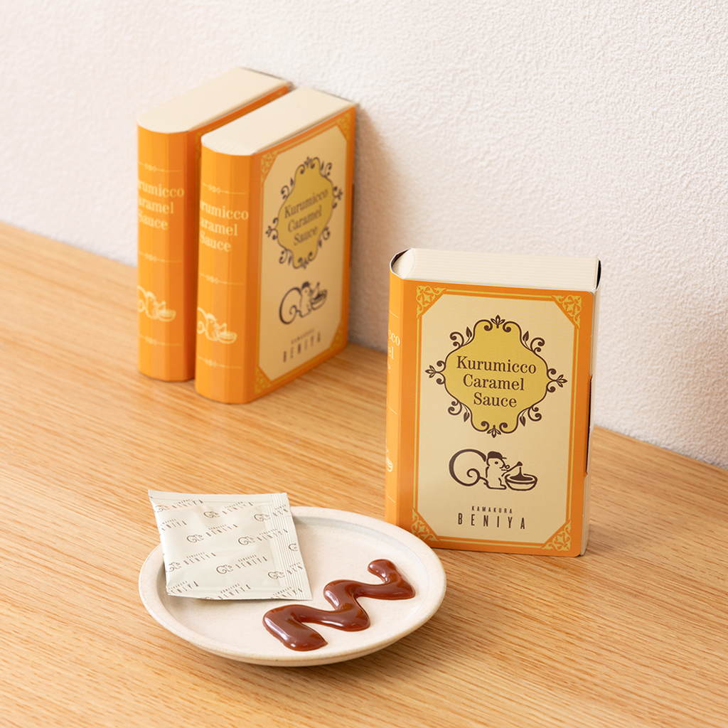 caramelsource01_1080x1080_c040958e-4b29-4831-8df0-b1bacc623756