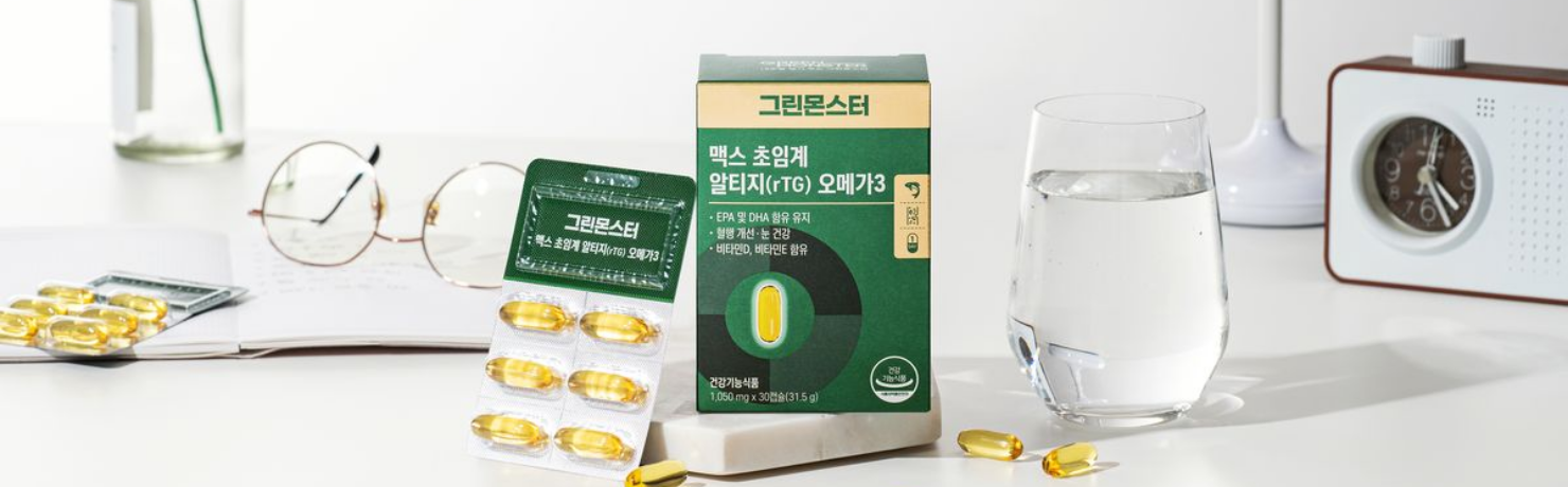 職場女性的高效變美日常