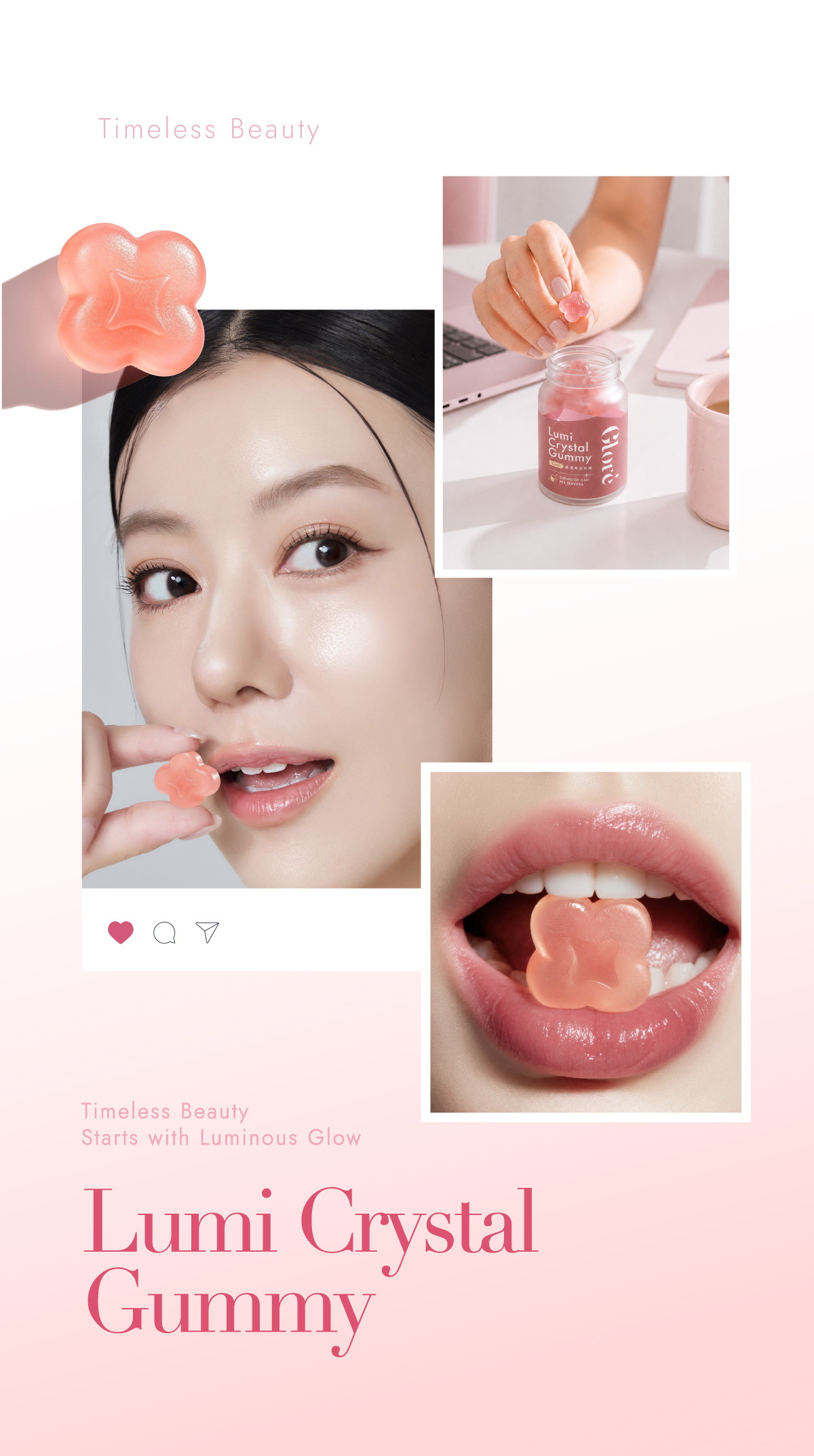 G_美白軟糖-09