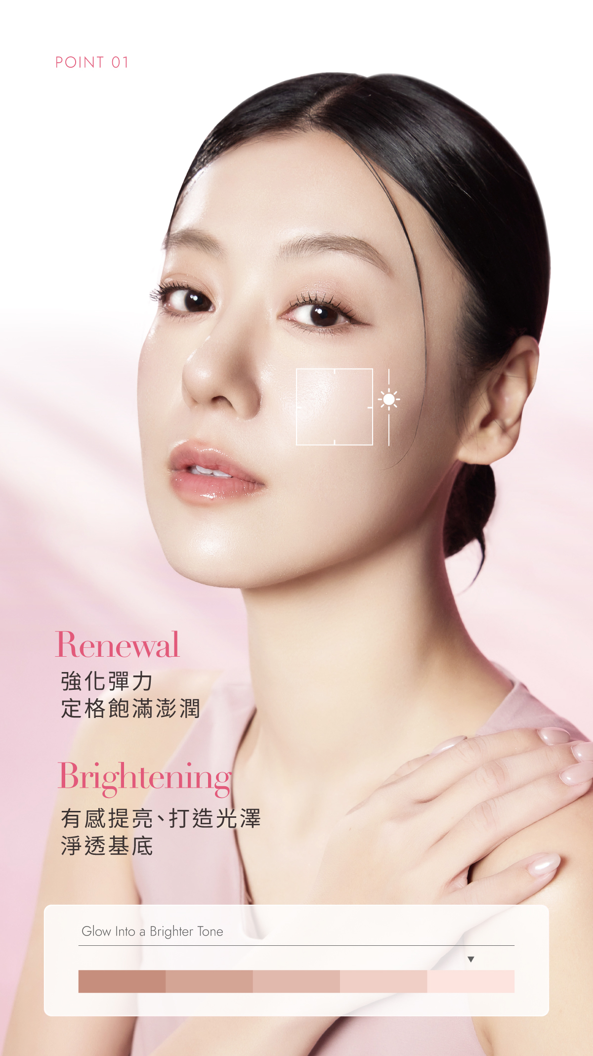 G_美白軟糖-04