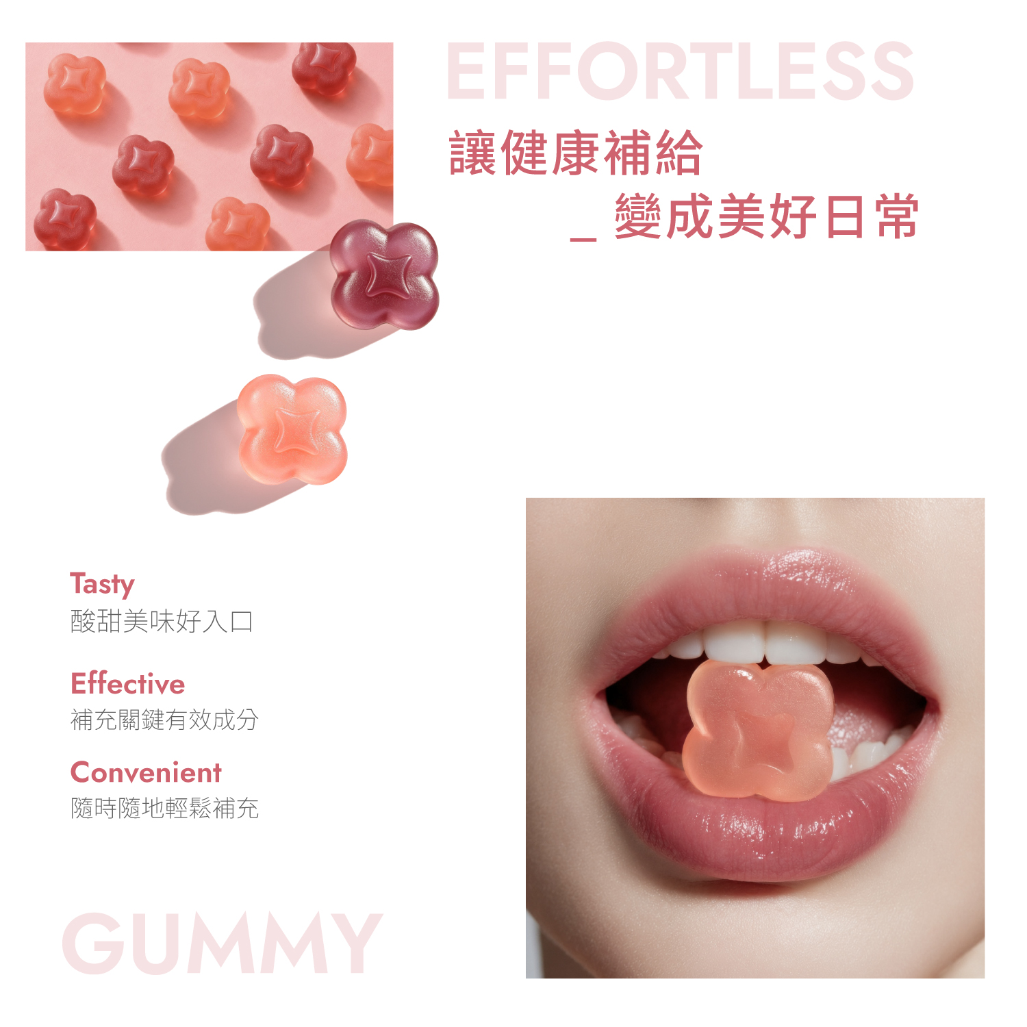  | Gloré｜機能軟糖首選品牌