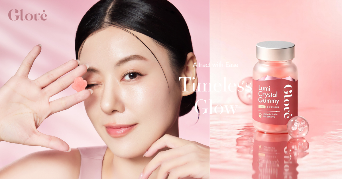 無懼艷陽的淨嫩基底！ Lumi+ 晶透聚光軟糖打造光感素顏