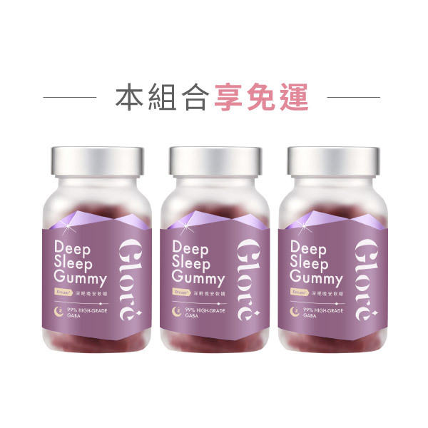 glore官網id-08