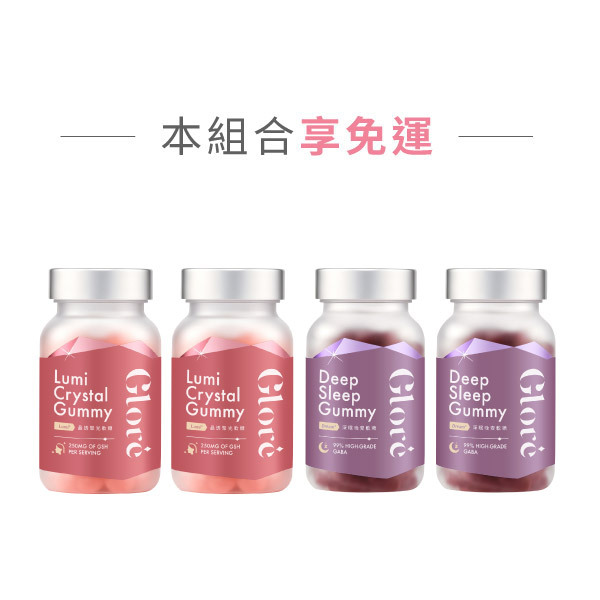 glore官網id